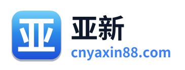 亚新 Logo